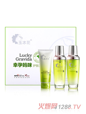 玉冰花孕婦護膚品套裝