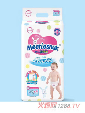 Merriesnuk������WʽС��ѝL54