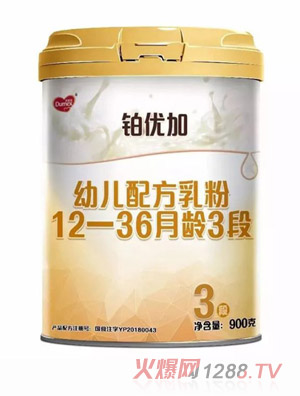 鉑優加幼兒配方乳粉12-36月齡3段