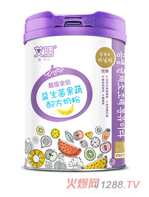 艾膳益生菌果蔬配方奶粉優味