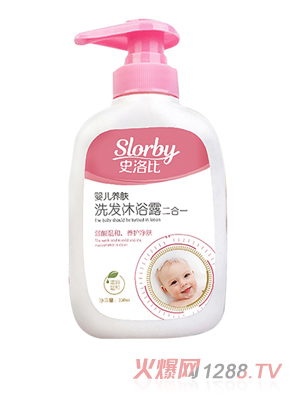 史洛比嬰兒養膚沐浴露二合一