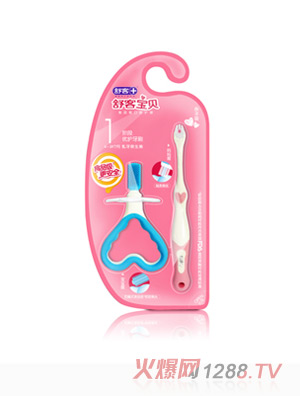 舒客寶貝1階段優護牙刷