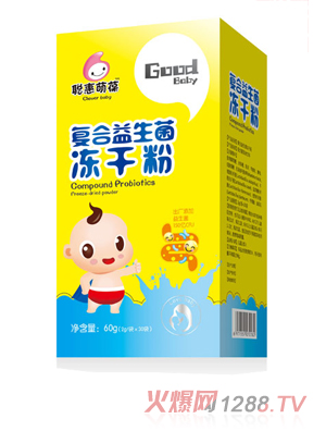 聰惠萌葆復合益生菌凍干粉