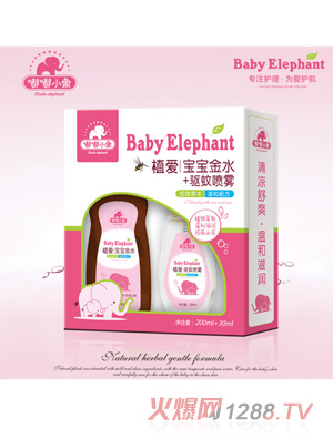 ��С��ֲ��(��i)������ˮ+�(q��)�Ç��F200ml+30ml