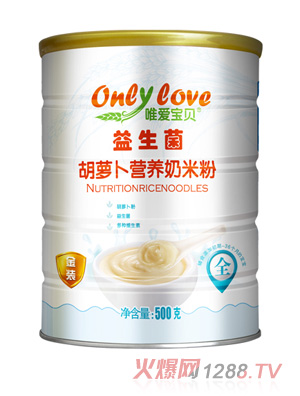 唯愛寶貝益生菌胡蘿卜營養奶米粉