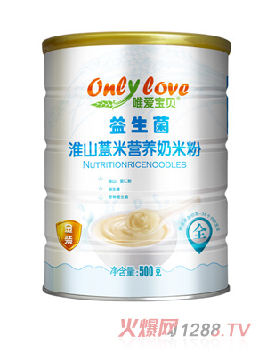 唯愛寶貝益生菌淮山薏米營養奶米粉