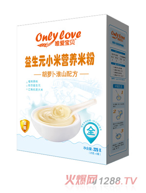 唯愛寶貝益生元小米營養米粉胡蘿卜淮山配方盒裝