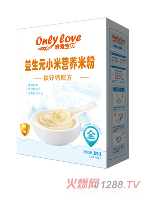 唯愛寶貝益生元小米營養米粉鐵鋅鈣配方盒裝