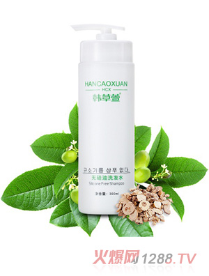 韓草萱無硅油洗發水