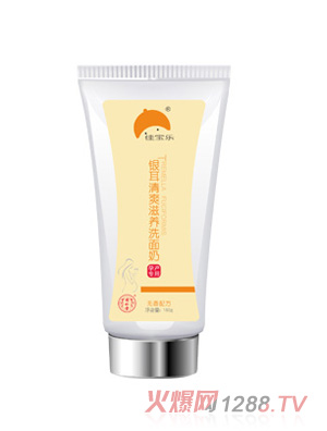 佳寶樂銀耳水嫩清爽滋養洗面奶