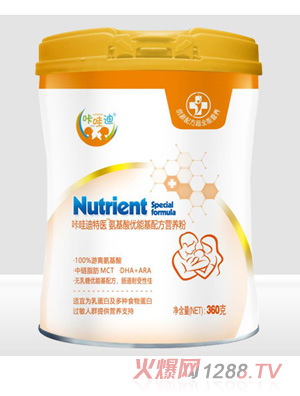 咔哇迪氨基酸優能基配方營養粉黃蓋