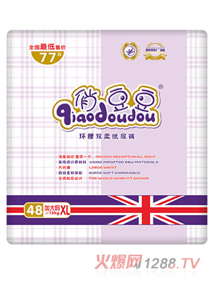 俏豆豆環腰雙柔紙尿褲XL48
