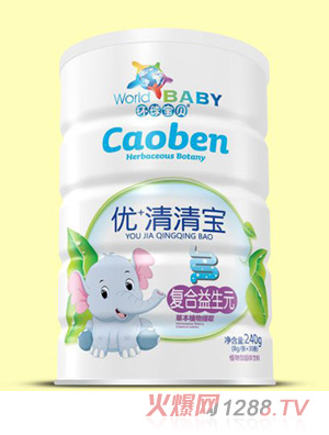 環球寶貝復合益生元優+清清寶