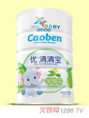 環球寶貝金銀花優+清清寶