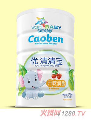 環球寶貝開胃消食優+清清寶