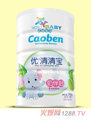 環球寶貝奶伴侶優+清清寶