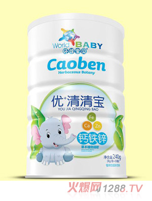 環球寶貝鈣鐵鋅優+清清寶