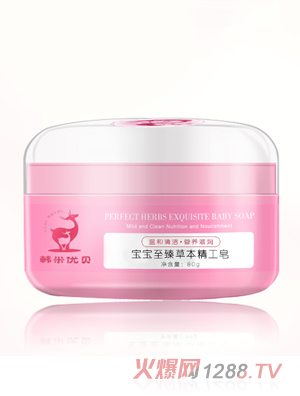 韓米優貝至臻草本精工皂