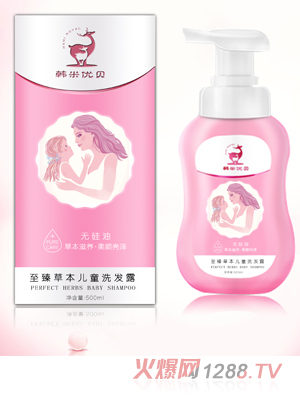 韓米優貝至臻草本兒童洗發露