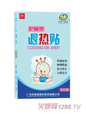 好娃娃醫藥護腦型退熱貼