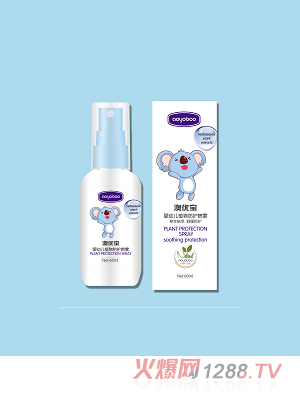 澳優寶嬰幼兒植物防護噴霧