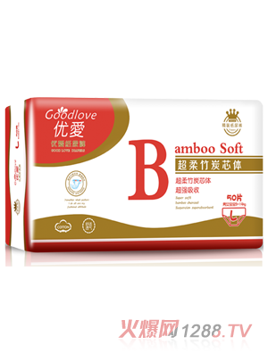 優愛超柔竹炭芯體紙尿褲