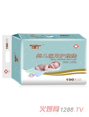 優愛嬰兒醫用護理墊