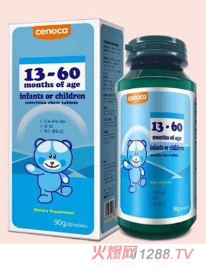 善有加營養素補充片3段