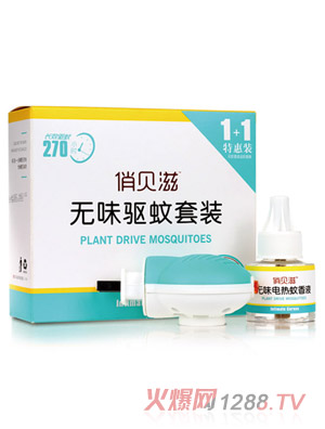 俏貝滋嬰兒無味驅蚊套裝