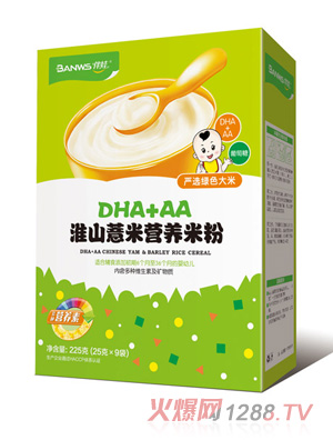 ����DHA+AA��ɽ޲�נI�B�׷ۺ��b