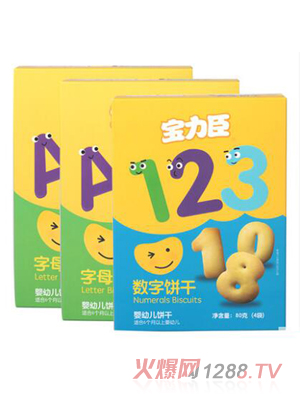 寶力臣數字字母餅干組合 3盒