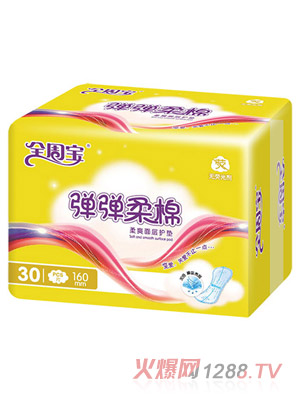 全周寶彈彈柔棉護墊網30片