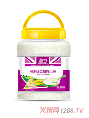 皇亨黑米紅棗營養米粉