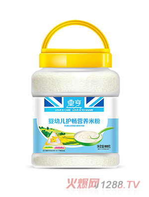 皇亨嬰幼兒護暢營養米粉