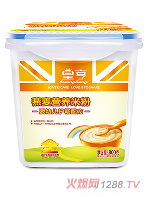 皇亨嬰幼兒護暢燕麥營養米粉