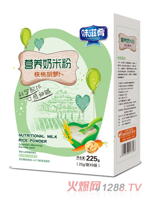 味滋肴營養奶米粉-核桃胡蘿卜盒裝