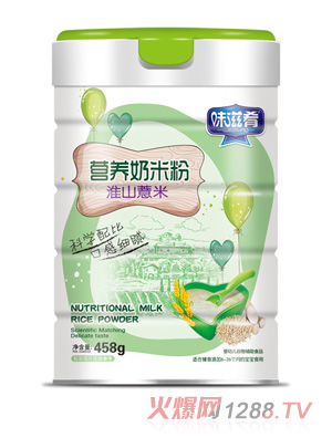 味滋肴營養奶米粉-淮山薏米罐裝