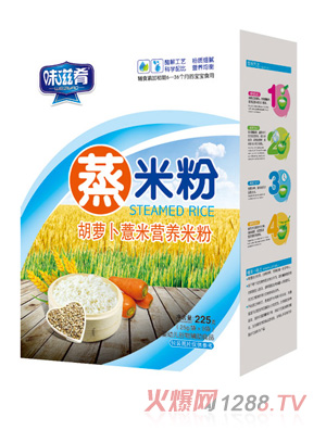 味滋肴蒸米粉-胡蘿卜薏米盒裝