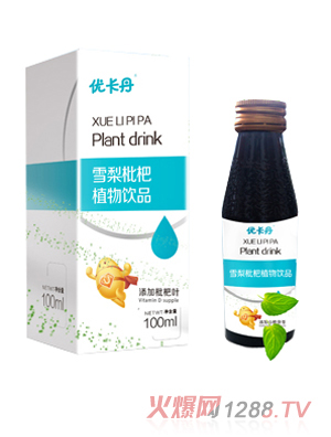 優卡丹雪梨枇杷植物飲品