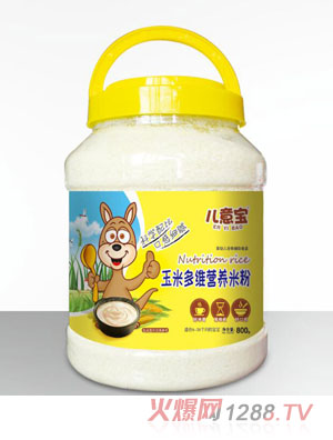 ���⌚�I�B�׷�-���׶�S800g