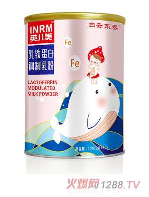白云東泰英兒美乳鐵蛋白調制乳粉