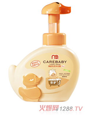 親護清新洗發沐浴露