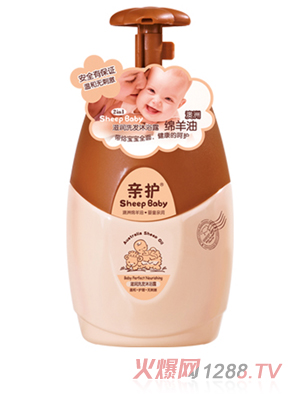 親護保濕洗發沐浴露