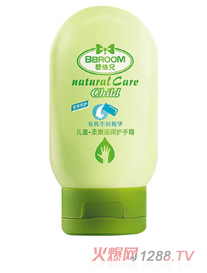 嬰倍兒牛奶精華·柔嫩滋潤護手霜