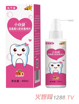 �Ȃ���С�����ܾ�ø��ǻ�־����� ˮ����ζ