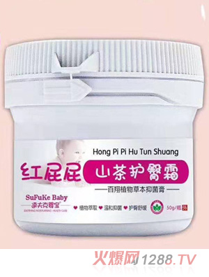 速夫克嬰寶山茶護(hù)臀霜