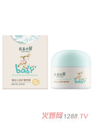 素森小鹿嬰幼兒倍護營養霜