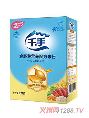 千手金胚芽營養配方米粉盒裝-蝦仁魚肉高鈣