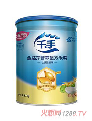 千手金胚芽營養配方米粉-鈣鐵鋅原味