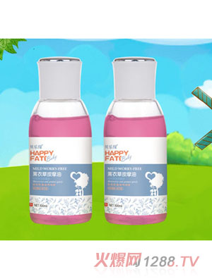 貝樂緣薰衣草護膚油